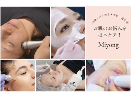 ミヨン(Miyong)の写真