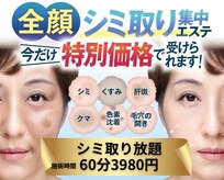 エアリアル 大牟田店