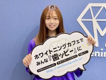 ホワイトニングカフェ 仙台店(WhiteningCafe)/お客様２０代女性