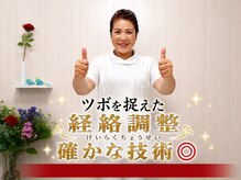 珍雲堂 本店