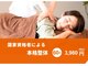南えど整骨院の写真