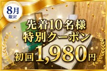 ウェルネス健美整体院