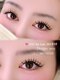 ベルアイ 神戸三宮(BEL EYE)の写真/【つけ放題あり★】圧倒的な目力を叶えるボリューム満足メニュー!本数を気にせず理想の束感美まつげへ★