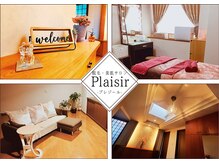 プレジール(Plaisir)の雰囲気（【完全個室】非日常の特別空間で最高のご褒美時間をご堪能下さい）