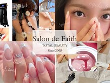 サロンドフェイス(Salon de Faith)