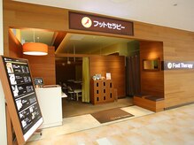フットセラピー 日吉東急アベニュー店/日吉駅ナカ
