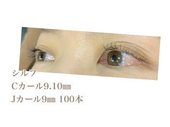 シルフ 石橋店(Sylph)/セクシースタイル