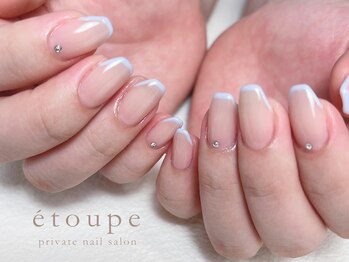 スキニーフレンチ