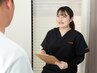 【どのクーポンを選んでいいかわからない方】初回料1,650円 → 無料