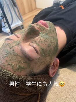 スムー 金沢駅前店(Smoo)/肌質改善