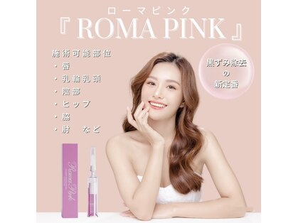 リ クリニカル ラボ(Re clinical Labo)の写真