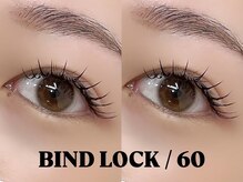 ノエル 新宿南口(Noel)/バインドロック60束　新宿南口