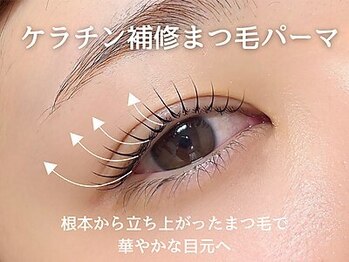 シロン バイ ラベスト 四日市店(Cilon by lovest)/パーマデザインも選べる♪