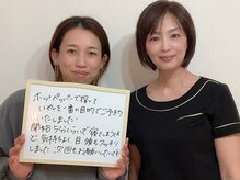 コノハナ(conohana)/目も頭もスッキリ！