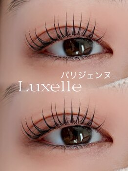 リュクゼール(Luxelle)/