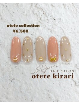 オテテ キラリ(otete kirari)/otete collection &nbsp;2026SS
