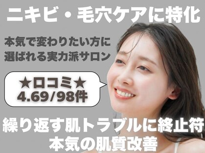 プルーム 久留米店(plume)の写真