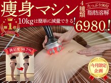 ハバック 宇部店(HBACC)