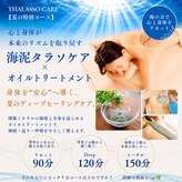シナジェ 岡山店(Synergye)