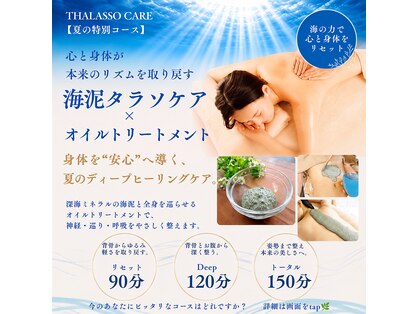 シナジェ 岡山店(Synergye)の写真