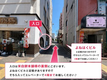 レイン 熊本水道町店(Rain)/店舗ビル入口のご案内
