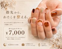 フェリーチェ フェローチェ(Felice Feroce)