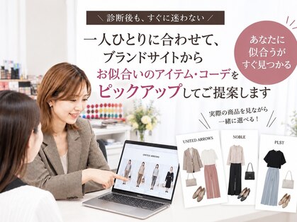 パズル 千葉船橋(puzzle)の写真