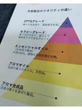 トコロティエ(tocorotie)/最高品質アロマオイルを使用☆