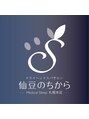 仙豆のちから メディカルスリープ 札幌本店&nbsp;仙豆の ちから