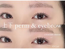 リッツ 柏店(RITZ)/上下パーマ