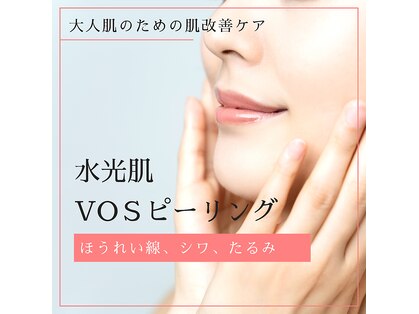 ユメサロン(Yume Salon)の写真