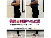 ナイア(naia)の雰囲気（肌を出す季節はすぐに！パーソナルで今年こそ引き締めBODY★）