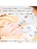 【特許技術で美容成分を細胞の奥深くへお届け◎】炭酸パックプレゼント♪