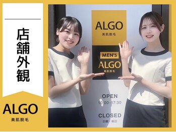 アルゴ 福井店(ALGO)/福井で脱毛するならアルゴへGO！