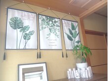 笑輝(エミシャイン)/ホッとできるエントランス♪