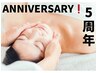 【5周年記念】100名限定特別クーポン！スタンダードフェイシャル＋ヘッド10分