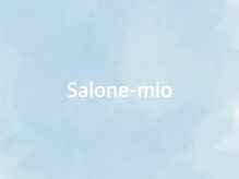 サローネミーオ(SaloneMio)