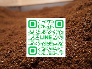 樹 岡山市南区(itsuki)/お問い合わせ/ペア予約はこちら