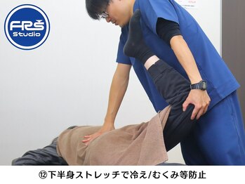 FRSスタジオ 横浜中山店/☆筋膜整体リリースストレッチ☆