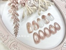 ビアンカ 北浦和店(Bianca)/定額デザイン新¥7800再¥8800