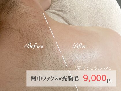 ピミル(PIMIL)の写真