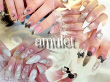 アミュレット(Amulet)