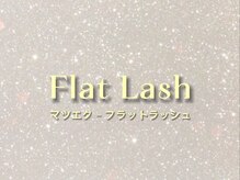 ワープ(WARP)/マツエク/フラットラッシュ