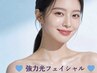 【韓国肌におすすめ!】マル強力光フェイシャル+マッサージ+パック¥13500→