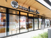 PiDD's Bath noa武蔵浦和店の雰囲気(駅チカだからお仕事帰りのリフレッシュやお出かけの合間にも♪)
