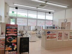 ネイルサロンエーナイン　北広島店