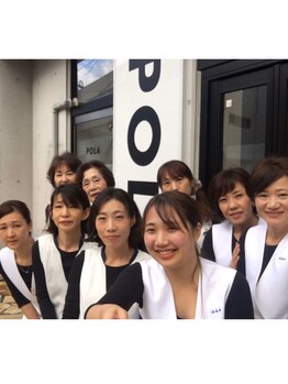 ポーラ アクアオーラ店(POLA)/一緒に働いてくれる方募集中!