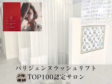 アイビューティー インクリース 和泉店(Eye beauty increase)