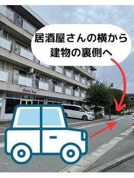 ピース(PEACE)/駐車場