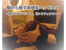 スリーピー 調布店(Sleepy)